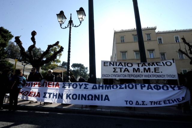 Σε 48ωρες απεργίες προχωρά η ΠΟΕΣΥ