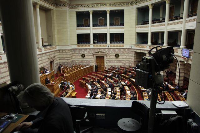 Στη Βουλή η τροπολογία για τους δανειολήπτες