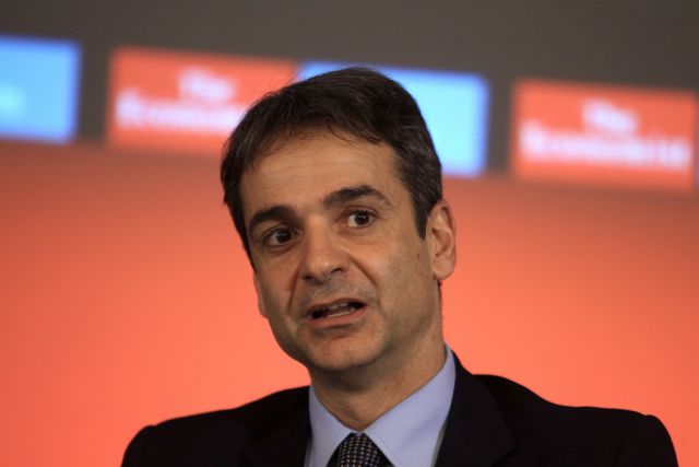 Μητσοτάκης: Απόσυρση του Ασφαλιστικού και ουσιαστικός διάλογος