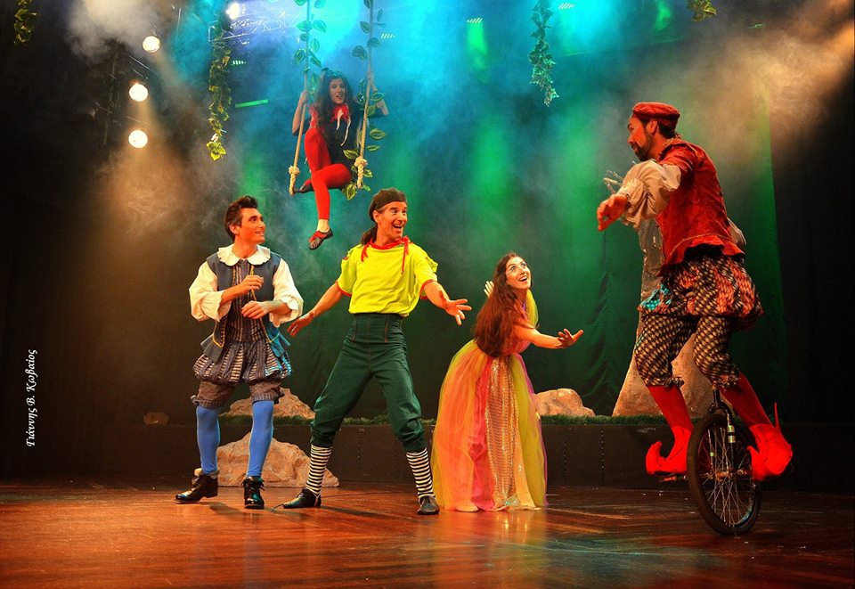 Τολμηρά ακροβατικά στο μουσικοθεατρικό «Ταξίδι της ζωής…» – Προσκλήσεις