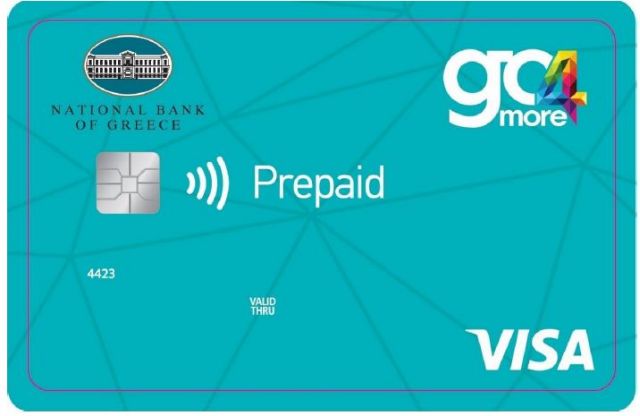 Prepaid κάρτα VISA από την Εθνική, με φόρτιση χρημάτων μέσω e-banking