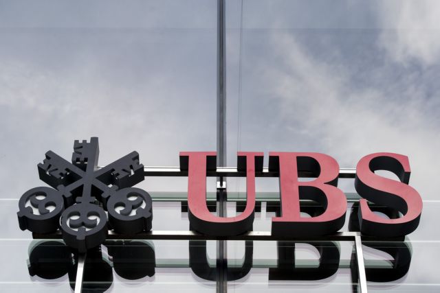 Βέλγιο: Κατηγορίες κατά της UBS για ξέπλυμα και φορολογική απάτη