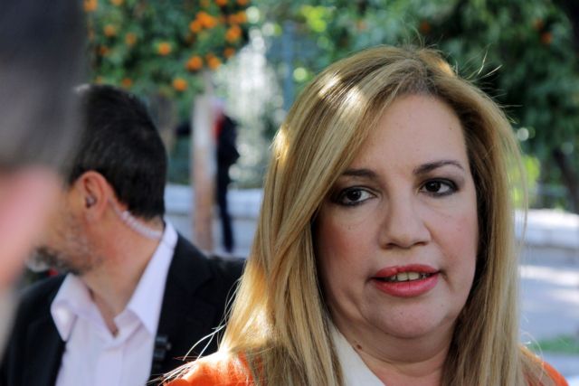 Γεννηματά: Να αποσύρει τις προτάσεις της για το ασφαλιστικό η κυβέρνηση