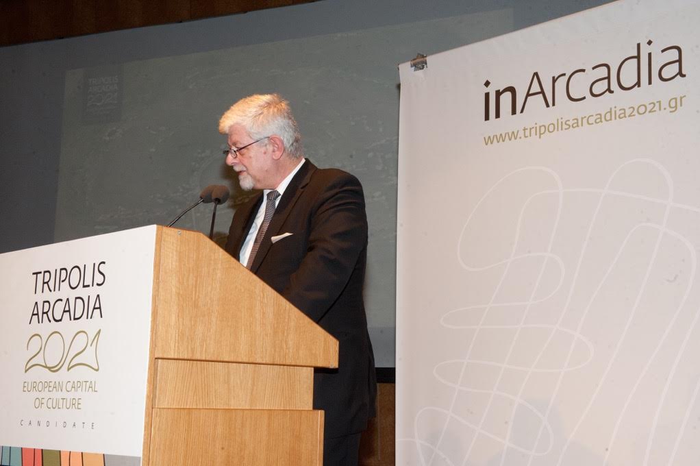 Παρουσιάστηκε η υποψηφιότητα της Τρίπολης για Πολιτιστική Πρωτεύουσα της Ευρώπης