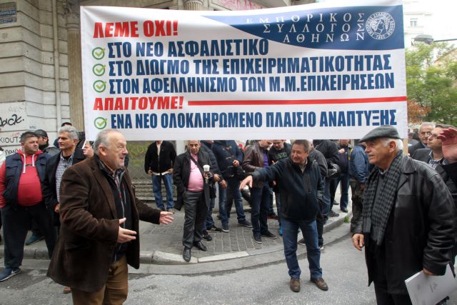 ΕΣΕΕ-ΓΣΕΒΕΕ: Εντυπωσιακή συμμετοχή στο συλλαλητήριο κατά του Ασφαλιστικού