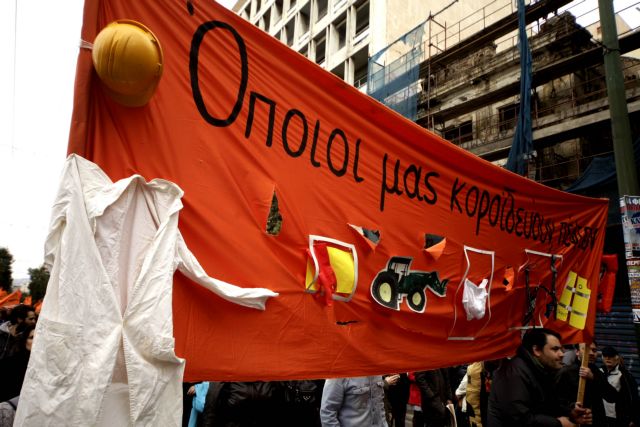 Προς 48ωρη απεργία η ΑΔΕΔΥ στο τέλος Φεβρουαρίου ή αρχές Μαρτίου