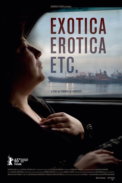 Συνεργασία με το CineDoc ξεκινά το Φεστιβάλ Κινηματογράφου Θεσσαλονίκης