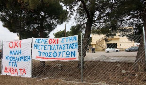 Συνεχίζονται οι αντιδράσεις κατοίκων για το hotspot στα Διαβατά