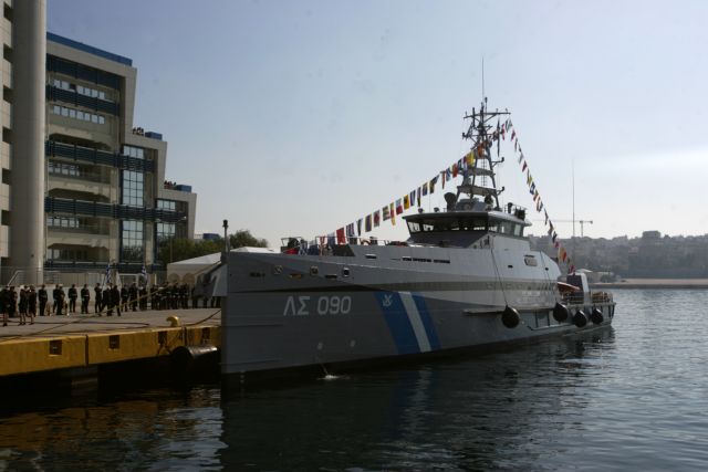Παραλαβή περιπολικού ανοικτής θαλάσσης από το Λιμενικό