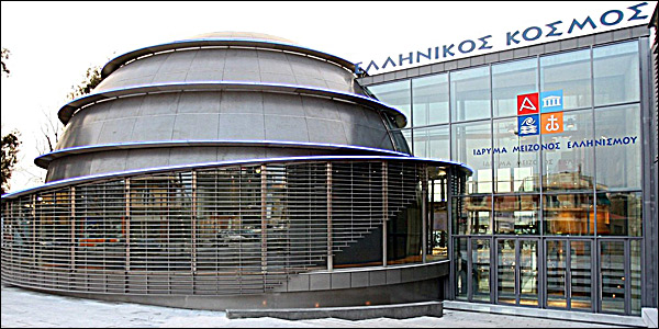 Δωρεάν σεμινάρια ψυχολογίας στον «Ελληνικό Κόσμο»