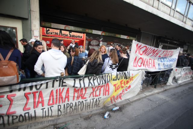 Στα γραφεία του ΣΥΡΙΖΑ εργαζόμενοι στις κοινωνικές δομές των δήμων