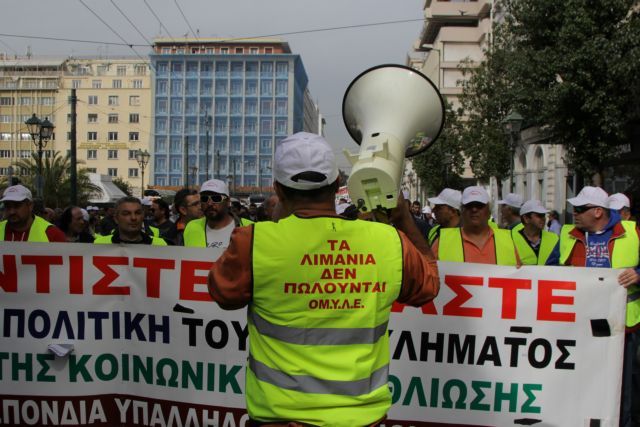 Στους δρόμους της Αθήνας οι λιμενεργάτες