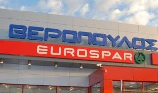 Τα σχέδια της «ΜΕΤΡΟ» μετά την απόκτηση της «Βερόπουλος»