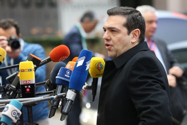 Τσίπρας στη Σύνοδο: Το μέλλον της Ευρώπης δεν είναι φράχτες