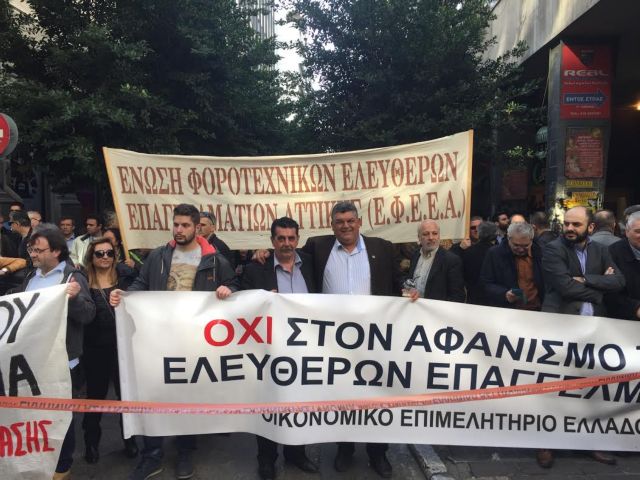 Στοιχεία για τις συνέπειες του Ασφαλιστικού έδωσαν οι λογιστές στο Τρ.Αλεξιάδη