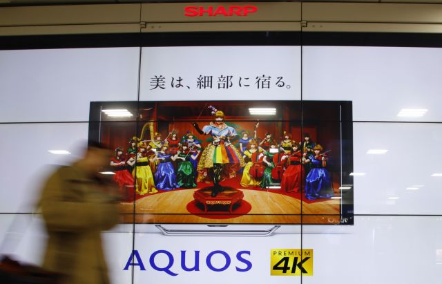 Η ταϊβανέζικη Foxconn εξαγοράζει την ιαπωνική Sharp αντί 700 δισ. γεν