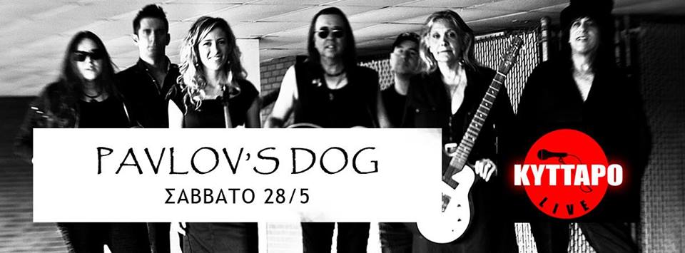 Oι Pavlov’s Dog επιστρέφουν στην Αθήνα