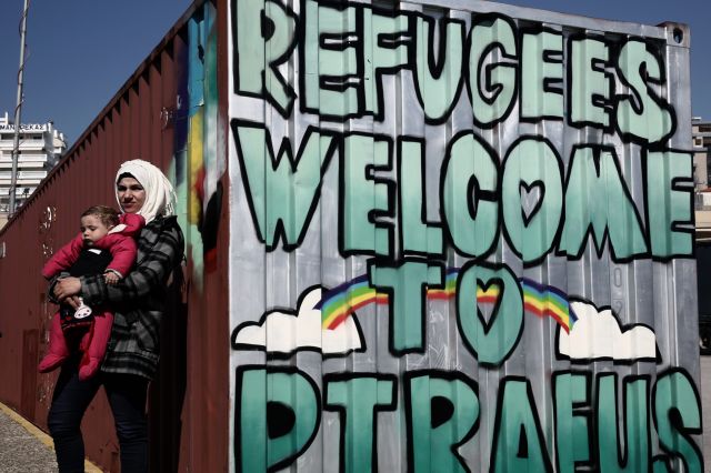 Σύσκεψη στον Πειραιά για την αντιμετώπιση του προσφυγικού