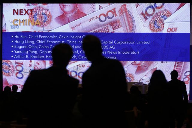 G20: «Δεν αναμένονται μέτρα» από τη συνάντηση κεντρικών τραπεζιτών