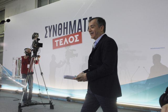 Επικεφαλής του Ποταμιού παραμένει ο Σταύρος Θεοδωράκης