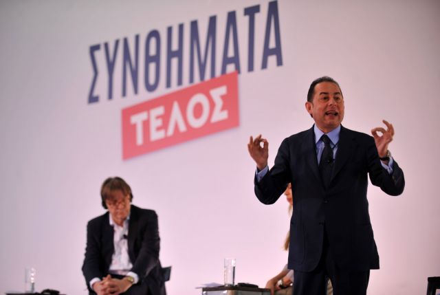 Κίνδυνο να επανέλθει το Grexit «βλέπει» ο Φερχόφστατ