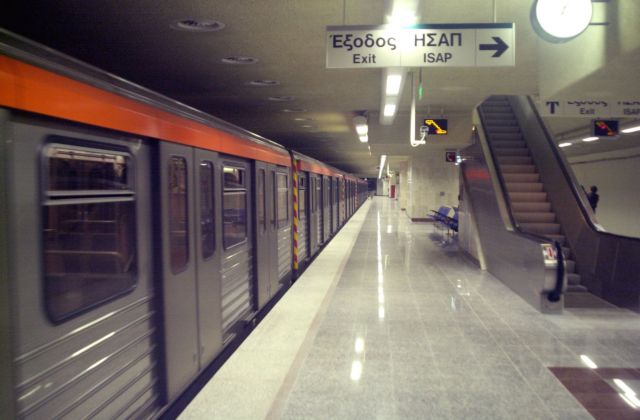 Επίθεση αγνώστων στο σταθμό του Μετρό Μοναστηράκι