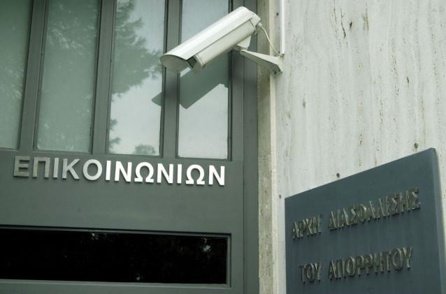 Με ευρύτατη πλειοψηφία επελέγησαν τα μέλη της ΑΔΑΕ