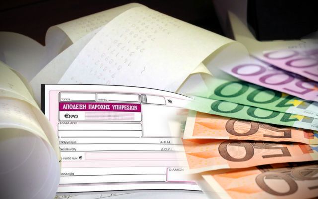 Δυνατότητα εκπρόθεσμης διακοπής επιχειρηματικής δραστηριότητας εξετάζει το ΥΠΟΙΚ