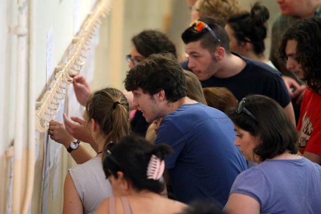 Ολοκληρώθηκε η διαδικασία ενστάσεων για τις μετεγγραφές στα ΑΕΙ