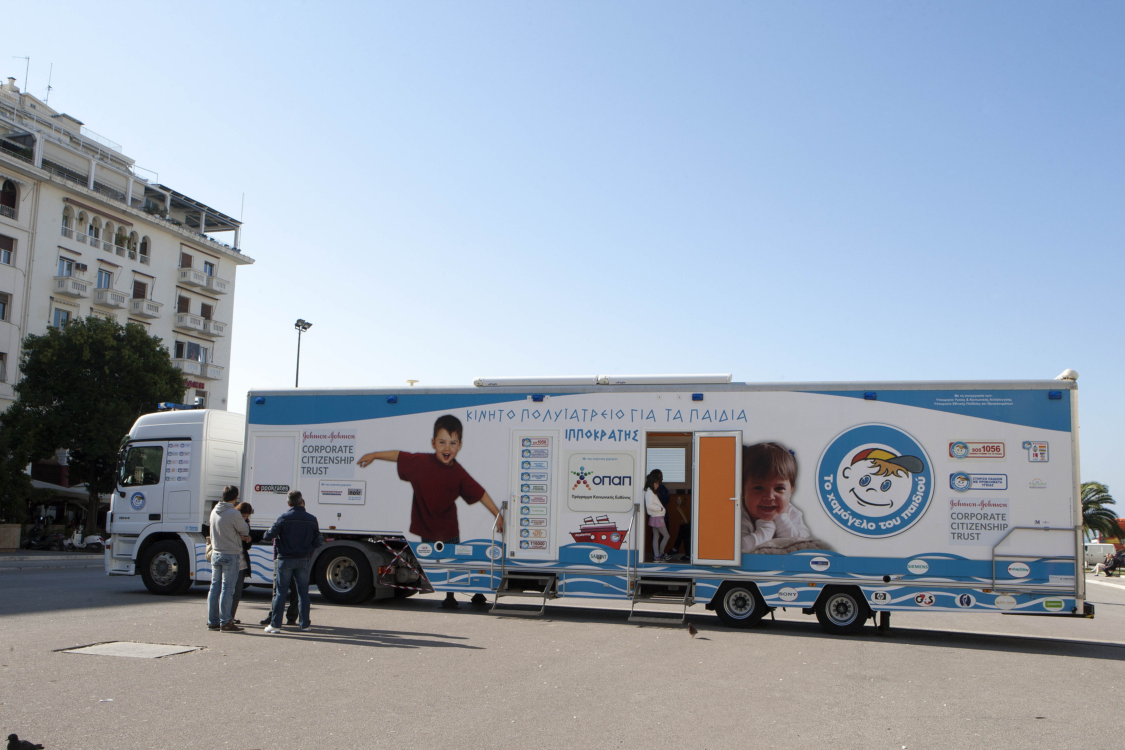 Δωρεάν προληπτικές εξετάσεις σε παιδιά του Δήμου Λαγκαδά