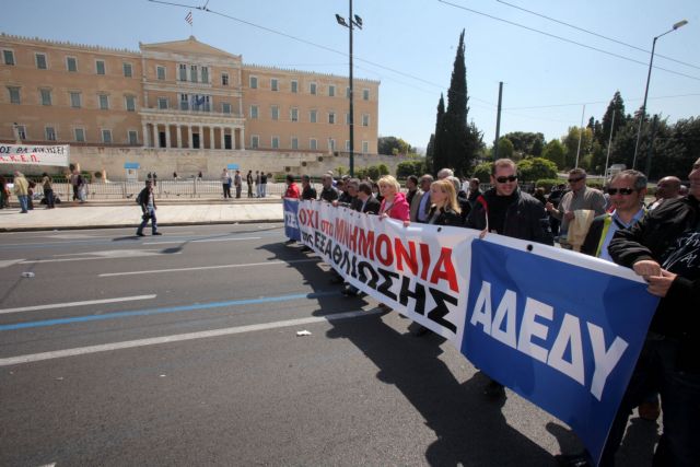 ΑΔΕΔΥ: Συλλαλητήριο στο Σύνταγμα την Τετάρτη κατά του ασφαλιστικού