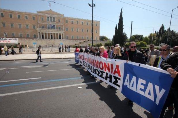 ΑΔΕΔΥ: 24ωρη απεργία στις 7 Απριλίου για το ασφαλιστικό