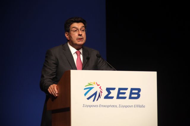 ΣΕΒ: Ανάγκη για άμεση ολοκλήρωση της αξιολόγησης