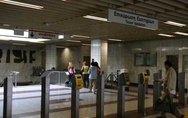 Ποιο είναι το νέο ΔΣ στην Αττικό Μετρό