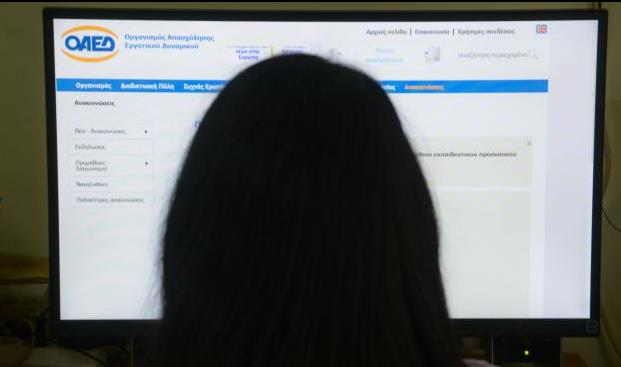 Επιφυλακτικοί παραμένουν οι εργοδότες όσον αφορά στις προσλήψεις