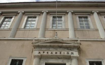 ΣτΕ: Συνταγματικές οι περικοπές σε βοήθημα των δημοσίων υπαλλήλων