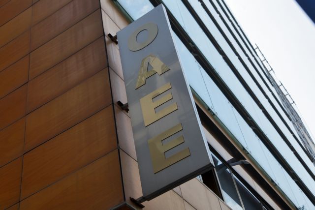 Αναδρομικό «κούρεμα» συντάξεων του ΟΑΕΕ