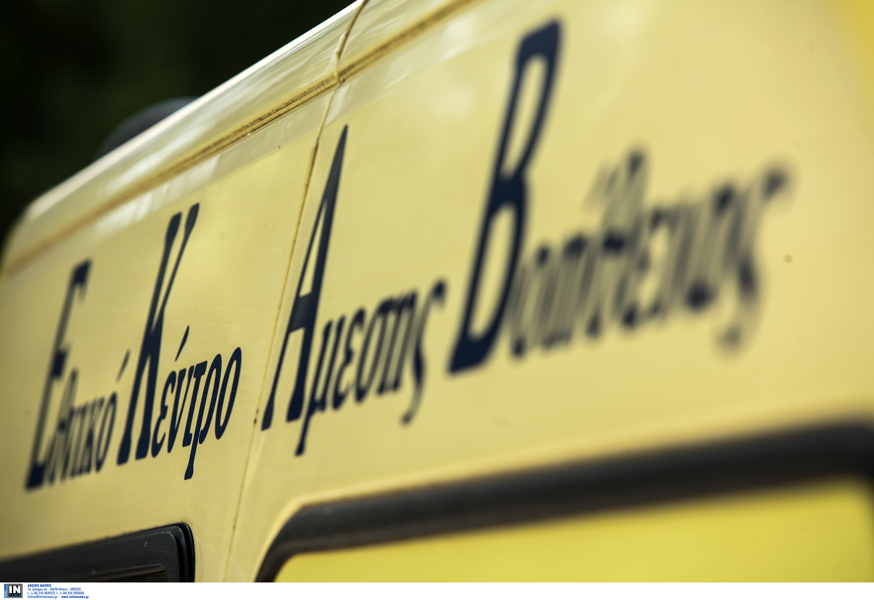 Τετράωρη στάση των εργαζομένων στο ΕΚΑΒ