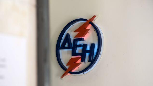 Περισσότερες δόσεις για τα ληξιπρόθεσμα χρέη εξετάζει η ΔΕΗ