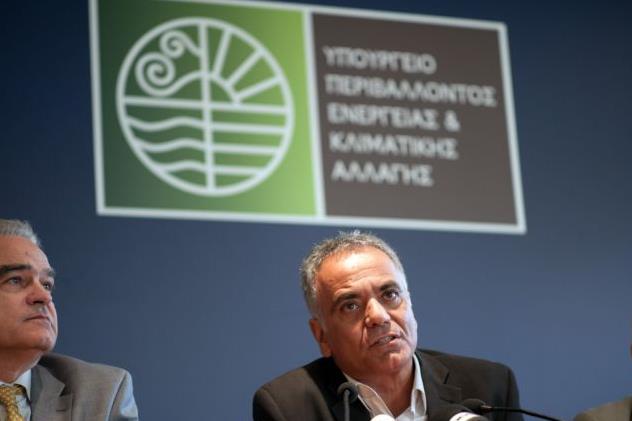 ΥΠΕΝ: Νόμιμη η συγκρότηση, σύνθεση και λειτουργία της ΡΑΕ