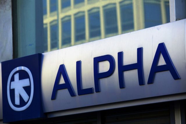 Alpha: Ταχύτερα εκτός ύφεσης με γρήγορη ολοκλήρωση της αξιολόγησης