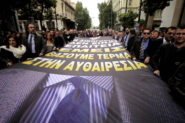 Συνεχίζεται ώς τις 10 Μαρτίου η αποχή των συμβολαιογράφων