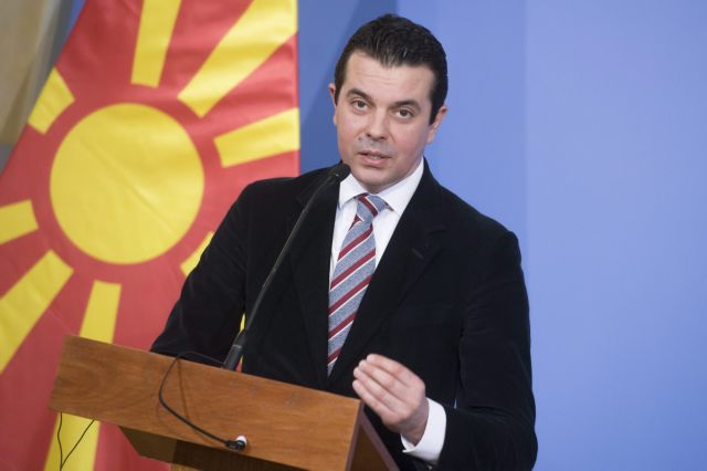 ΥΠΕΞ της ΠΓΔΜ: Να μην οδηγηθούμε σε σύγκρουση μεταξύ γειτόνων