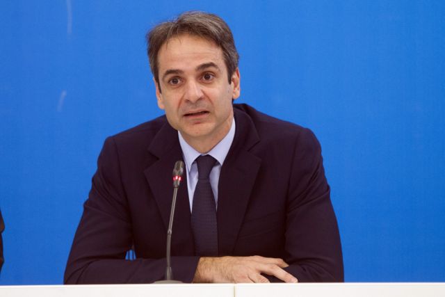 Μητσοτάκης: Όσο πιο γρήγορα φύγει αυτή η κυβέρνηση, τόσο το καλύτερο