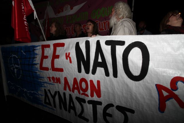 Συλλαλητήριο κατά της παρουσίας του ΝΑΤΟ στο Αιγαίο