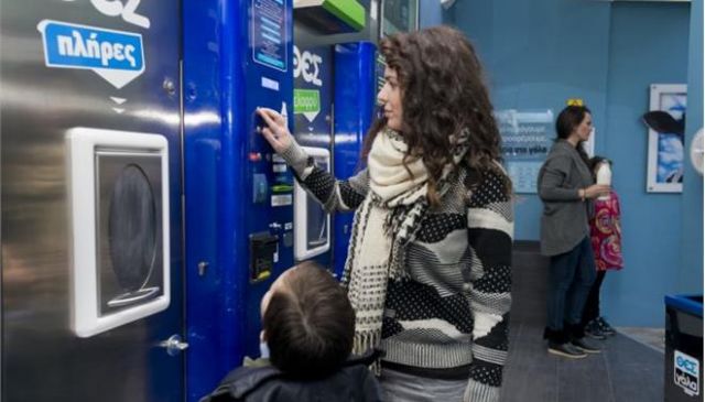 Αυτόματοι πωλητές του ΘΕΣγάλα και στην Αθήνα
