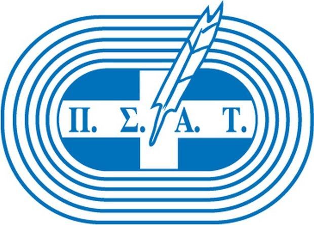 Ανακοίνωση του ΠΣΑΤ για τη συνέντευξη Τύπου της Τούμπας