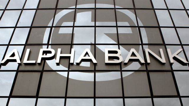 Alpha Βank: Στήριξη στα τραπεζικά στελέχη που εμπλέκονται στην υπόθεση του κ. Σταύρου Ψυχάρη