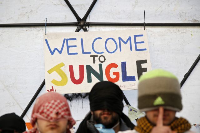 Το Καλαί πάει Παρίσι ενώ στο βορρά ανοίγει το πρώτο «ανθρωπιστικό στρατόπεδο»