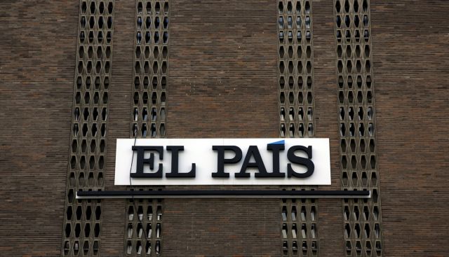 Έρχονται τίτλοι τέλους και για την έντυπη έκδοση της ισπανικής El Pais;